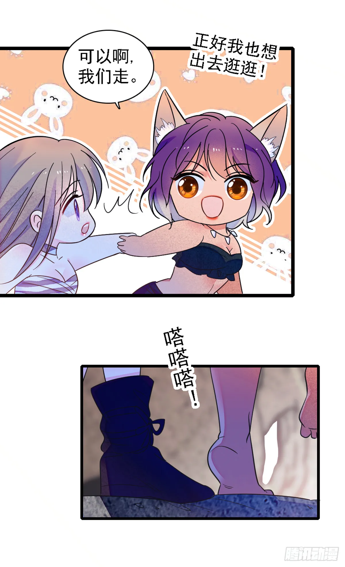 23 木香 第30页