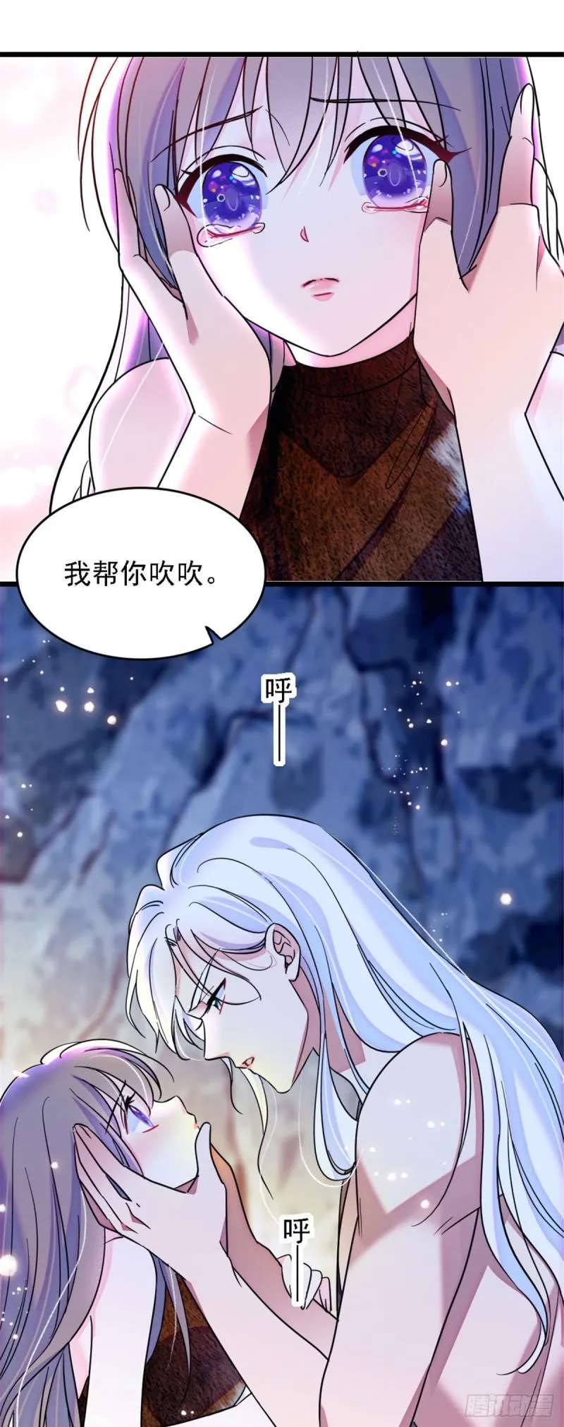32 阴谋的味道 第10页