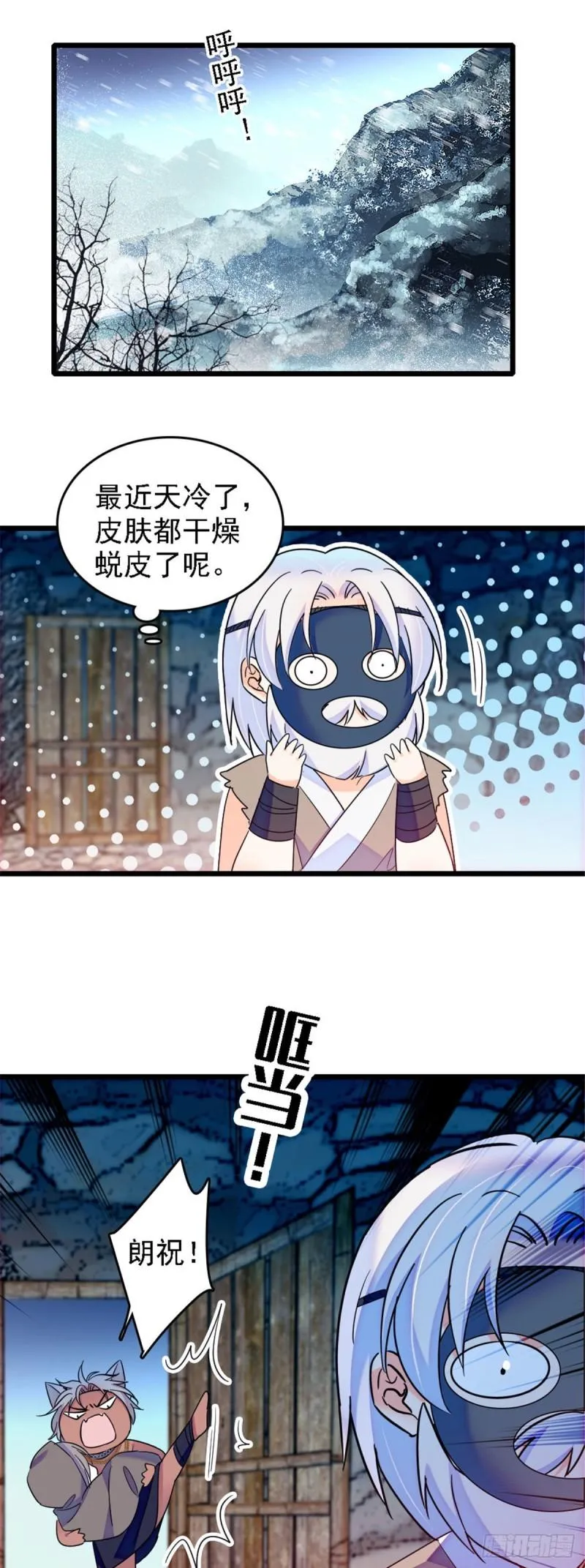 34 没有资格 第2页