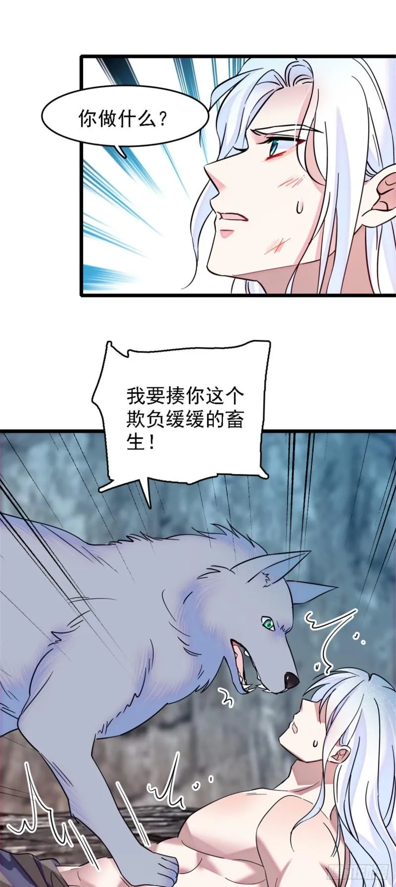 34 没有资格 第10页