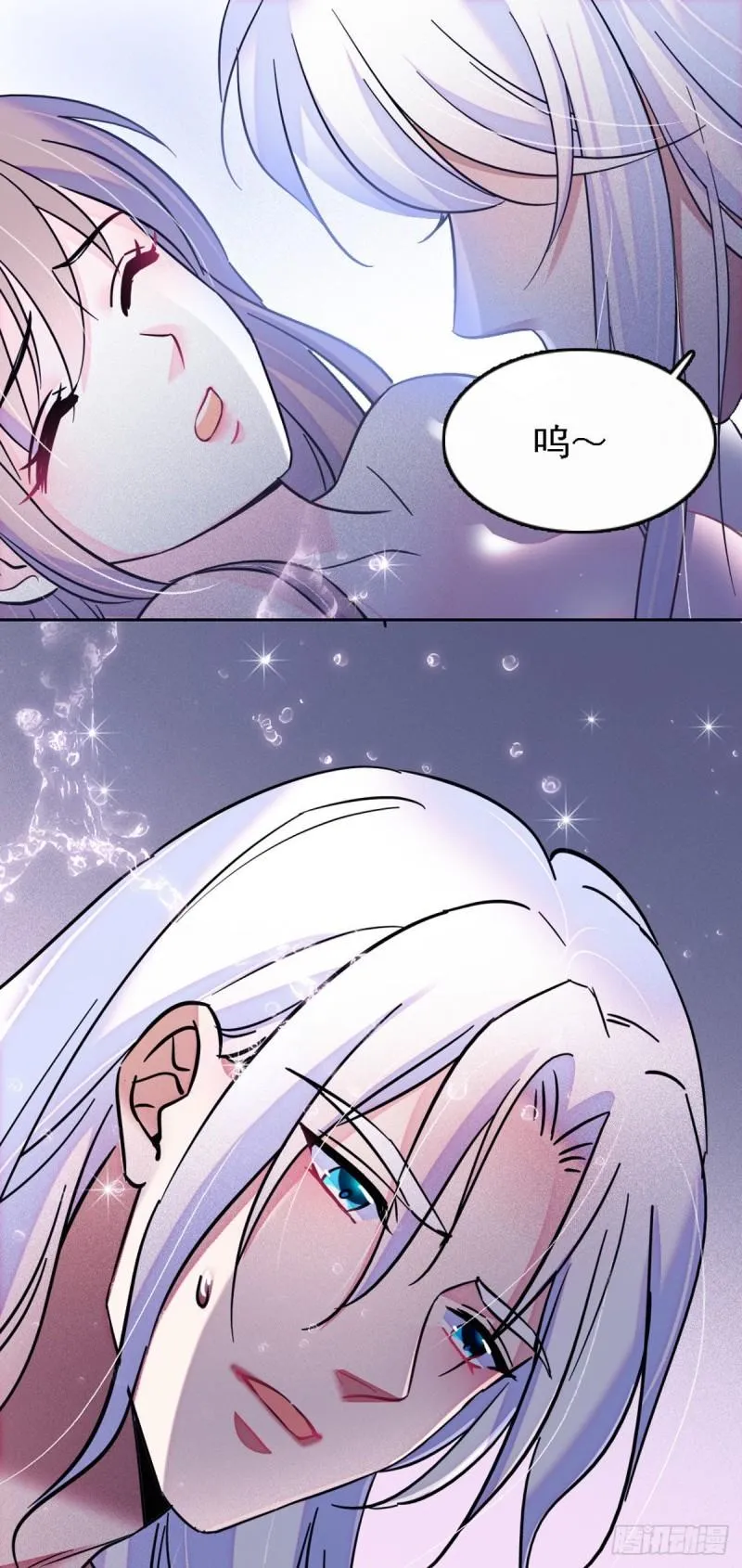 33 失控的白帝 第8页