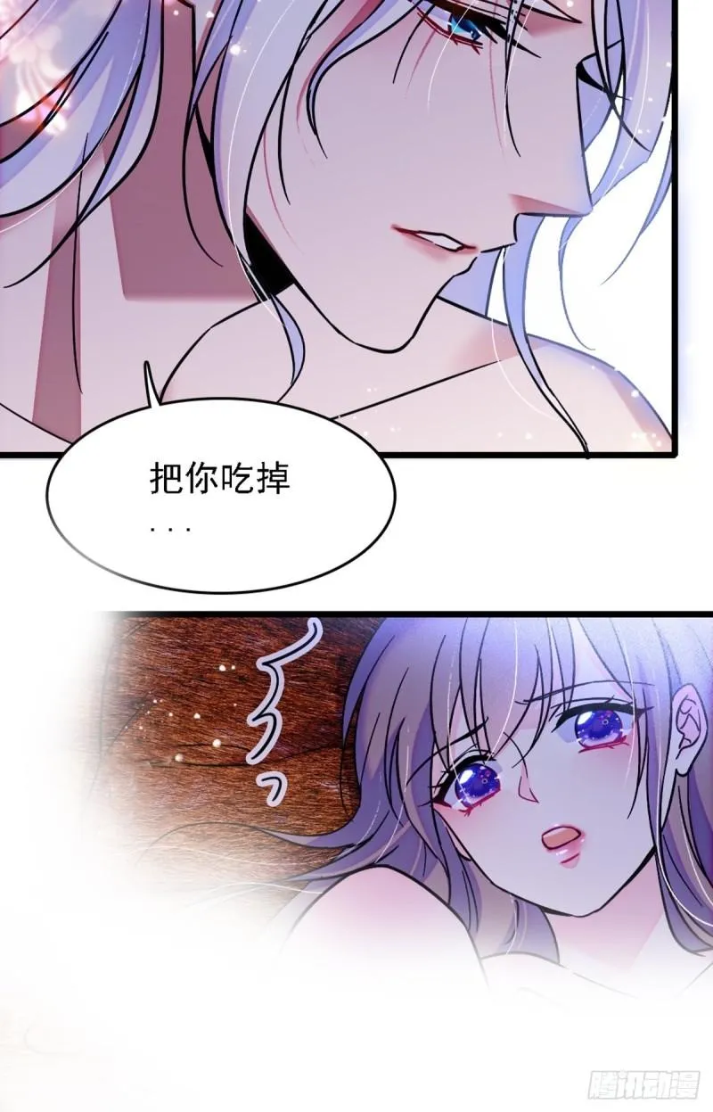33 失控的白帝 第12页
