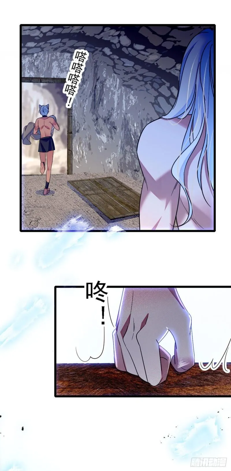 33 失控的白帝 第29页