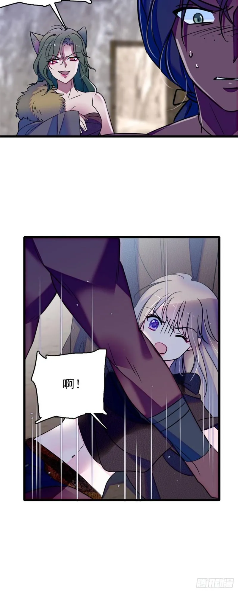 36 抢粮抢人 第21页