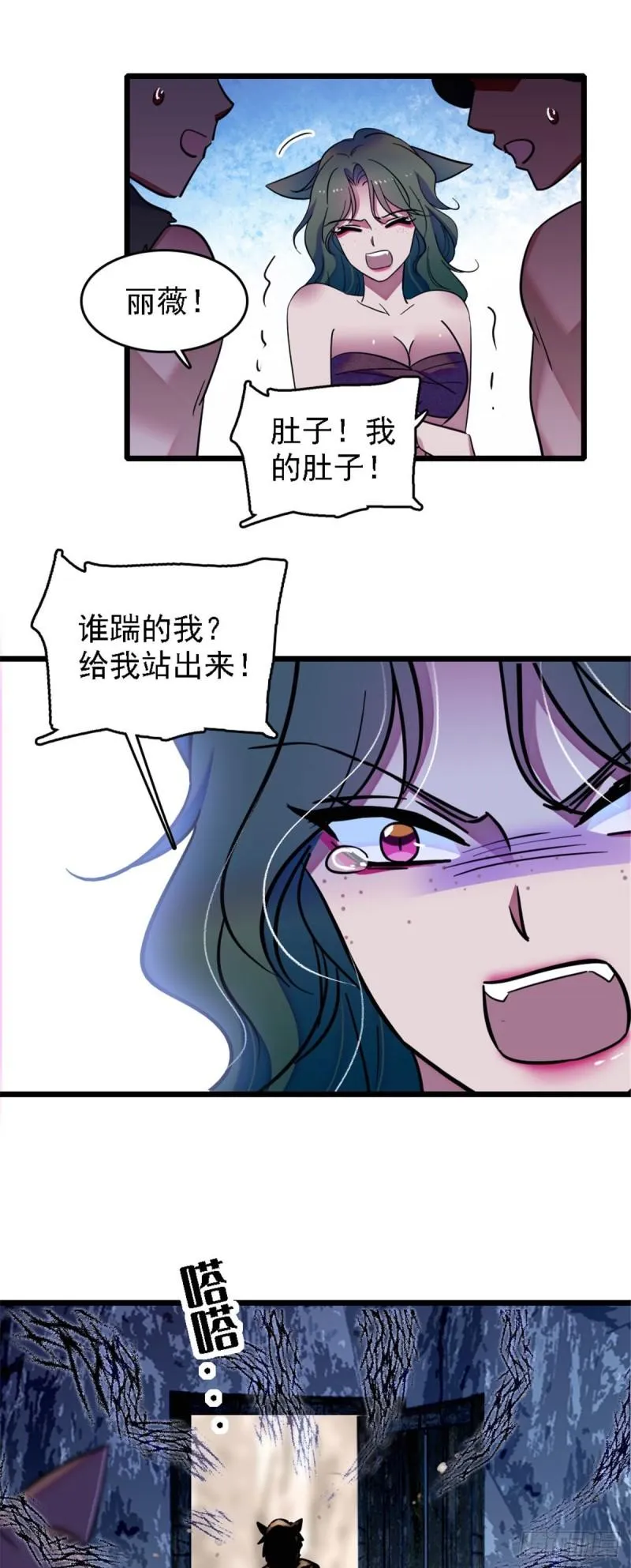 36 抢粮抢人 第28页