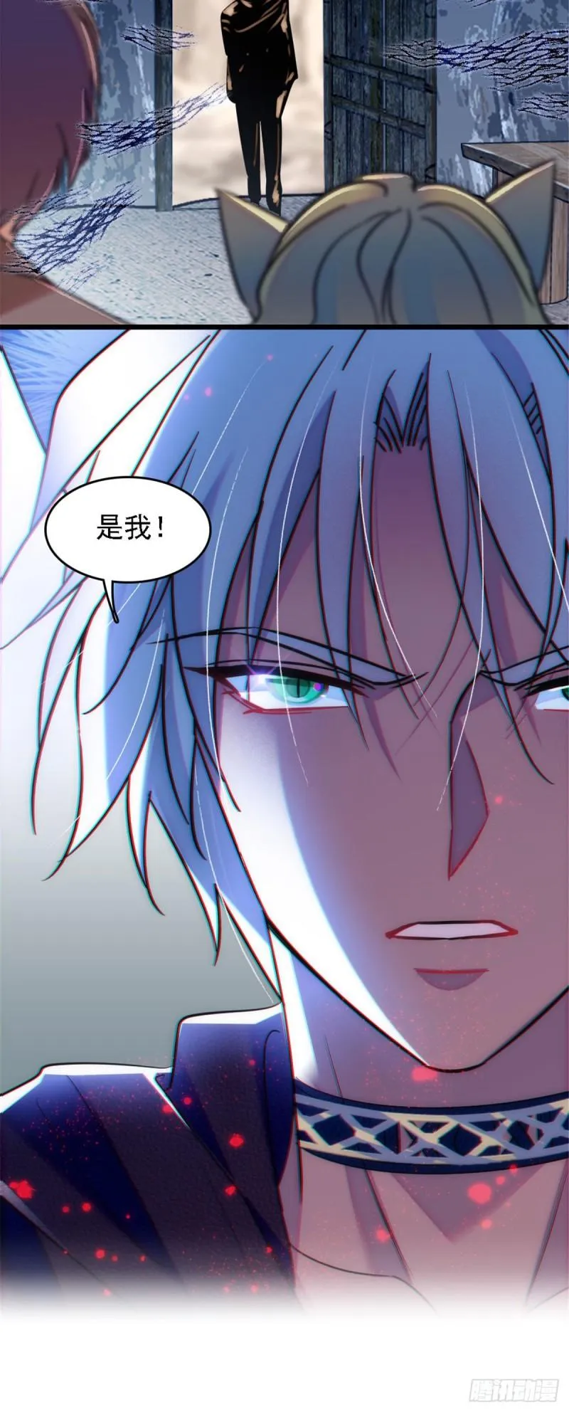 36 抢粮抢人 第29页