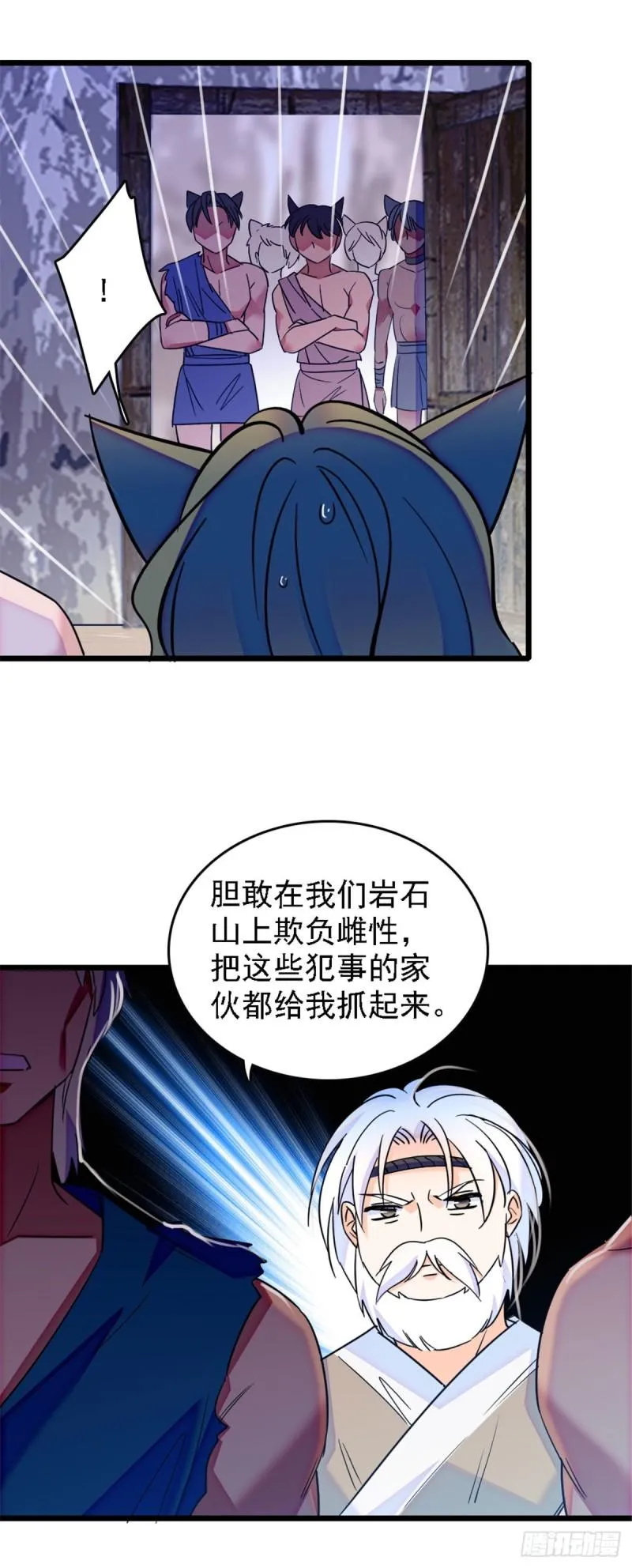 37 死亡威胁 第7页