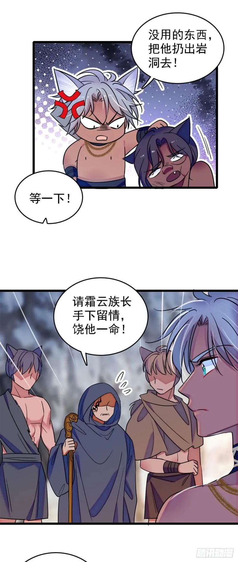 37 死亡威胁 第10页