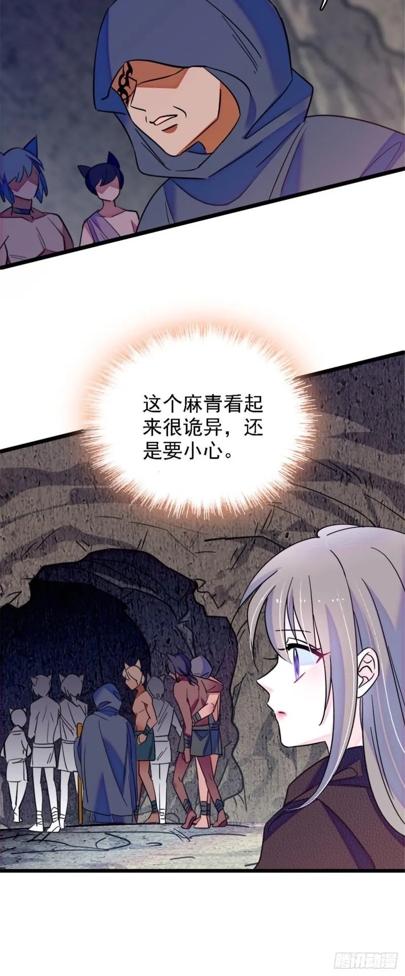 37 死亡威胁 第21页