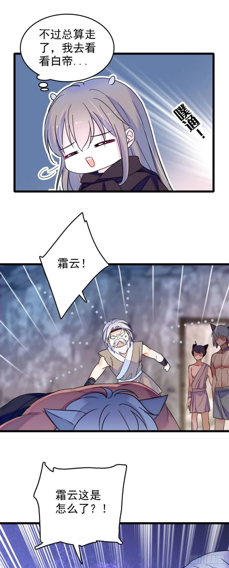 37 死亡威胁 第22页