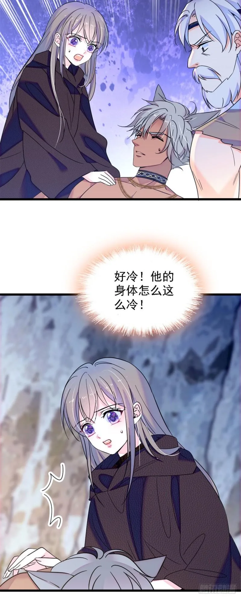 37 死亡威胁 第23页