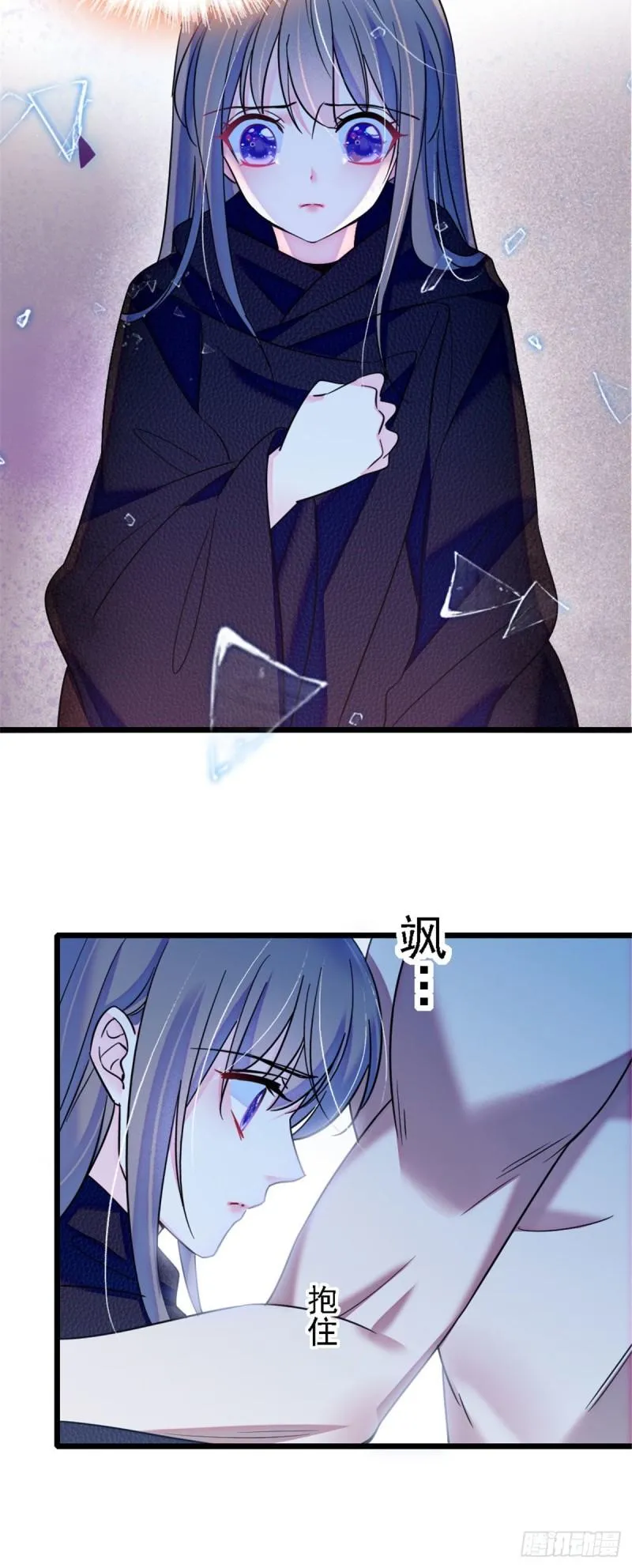 38 结侣仪式 第19页