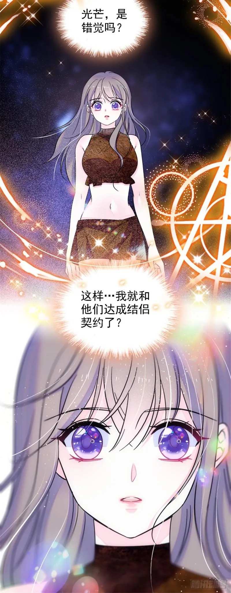 38 结侣仪式 第29页