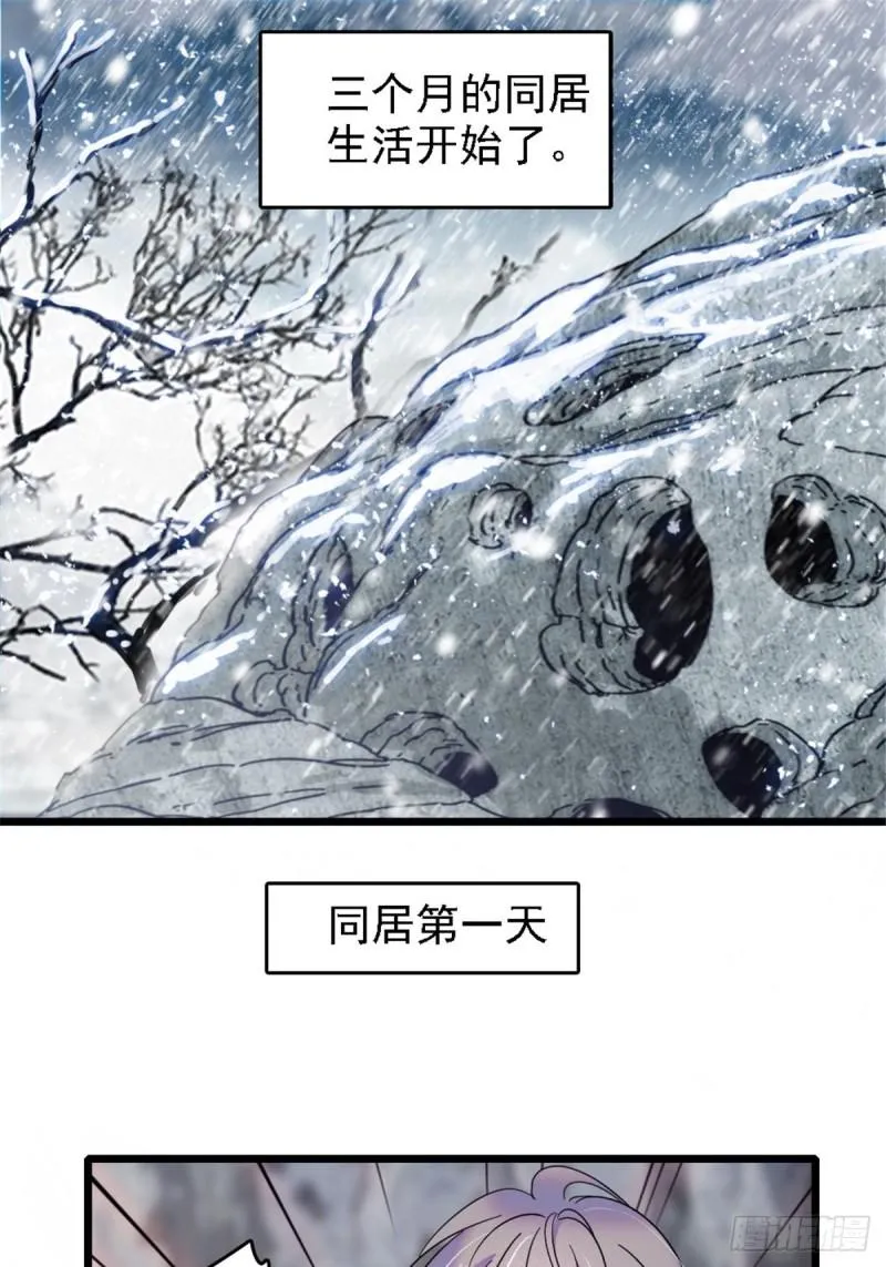 40 三人行 第2页
