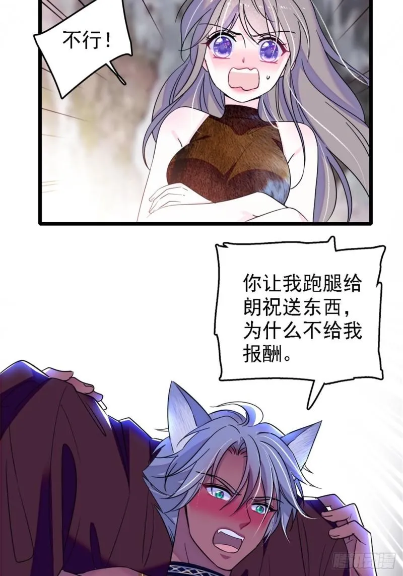 40 三人行 第3页