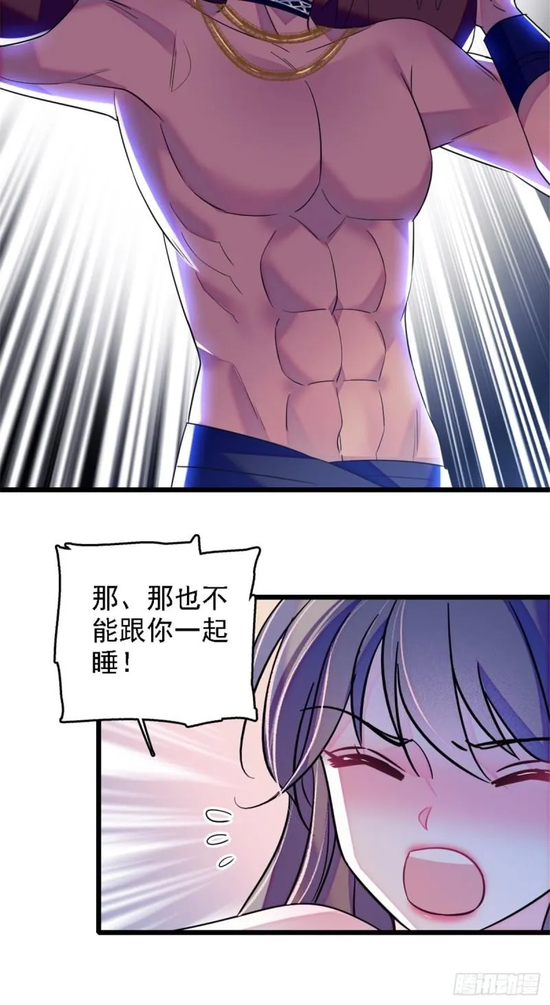 40 三人行 第4页