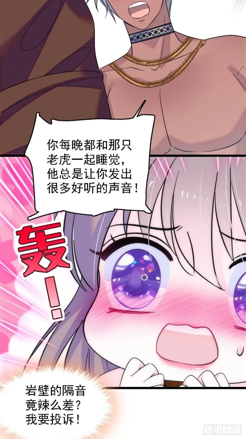 40 三人行 第6页