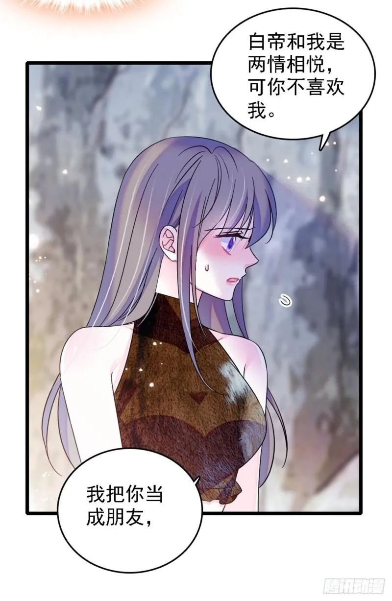 40 三人行 第7页