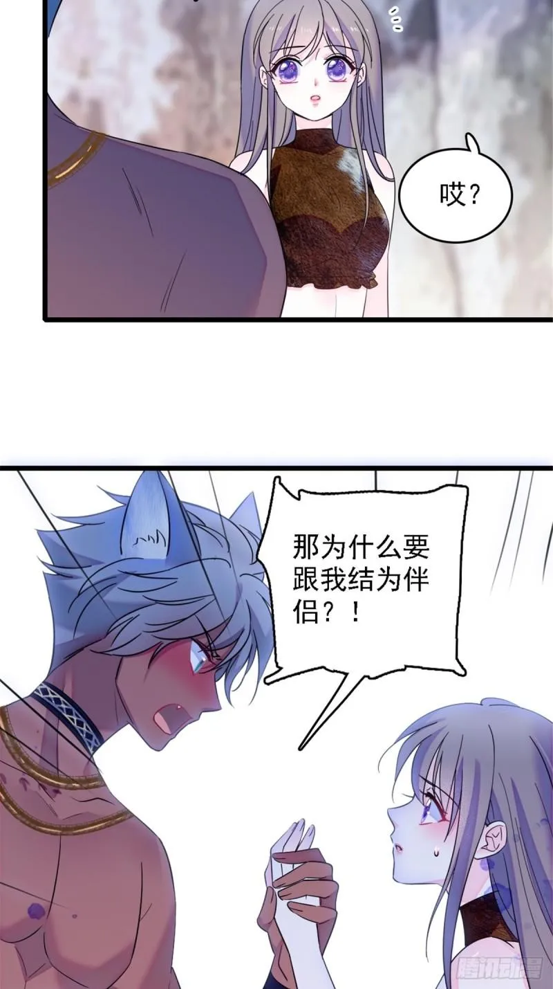 40 三人行 第9页