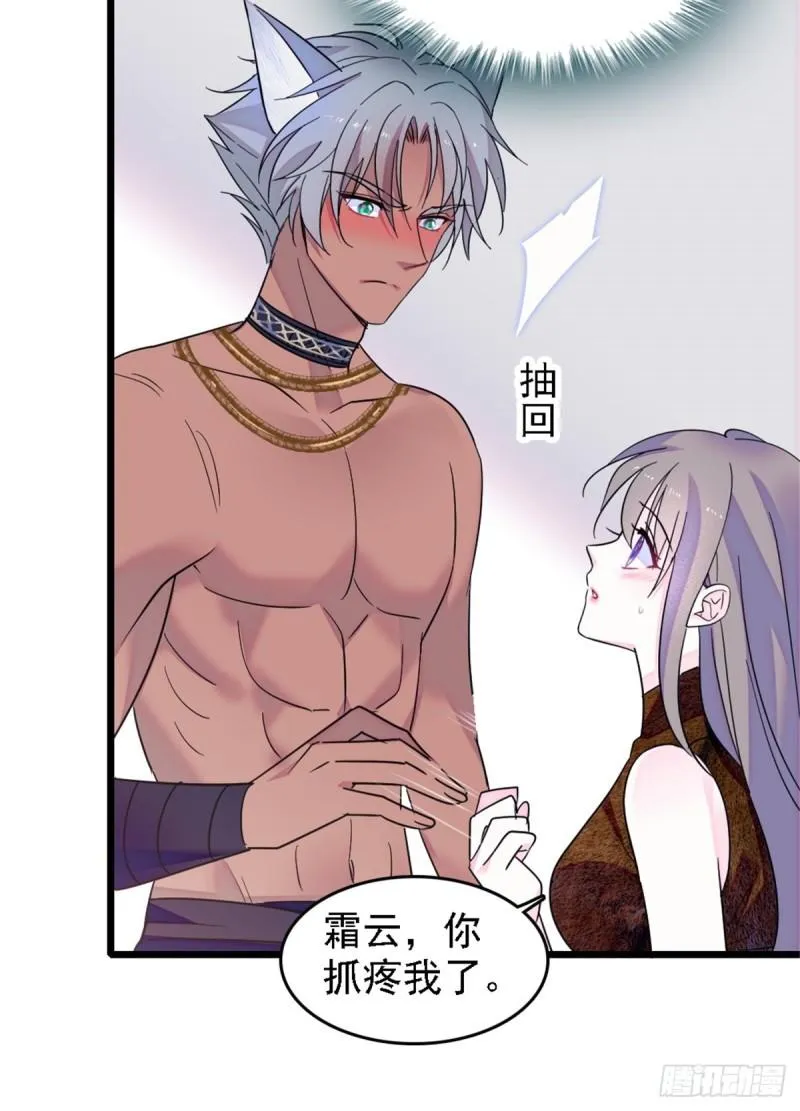 40 三人行 第13页