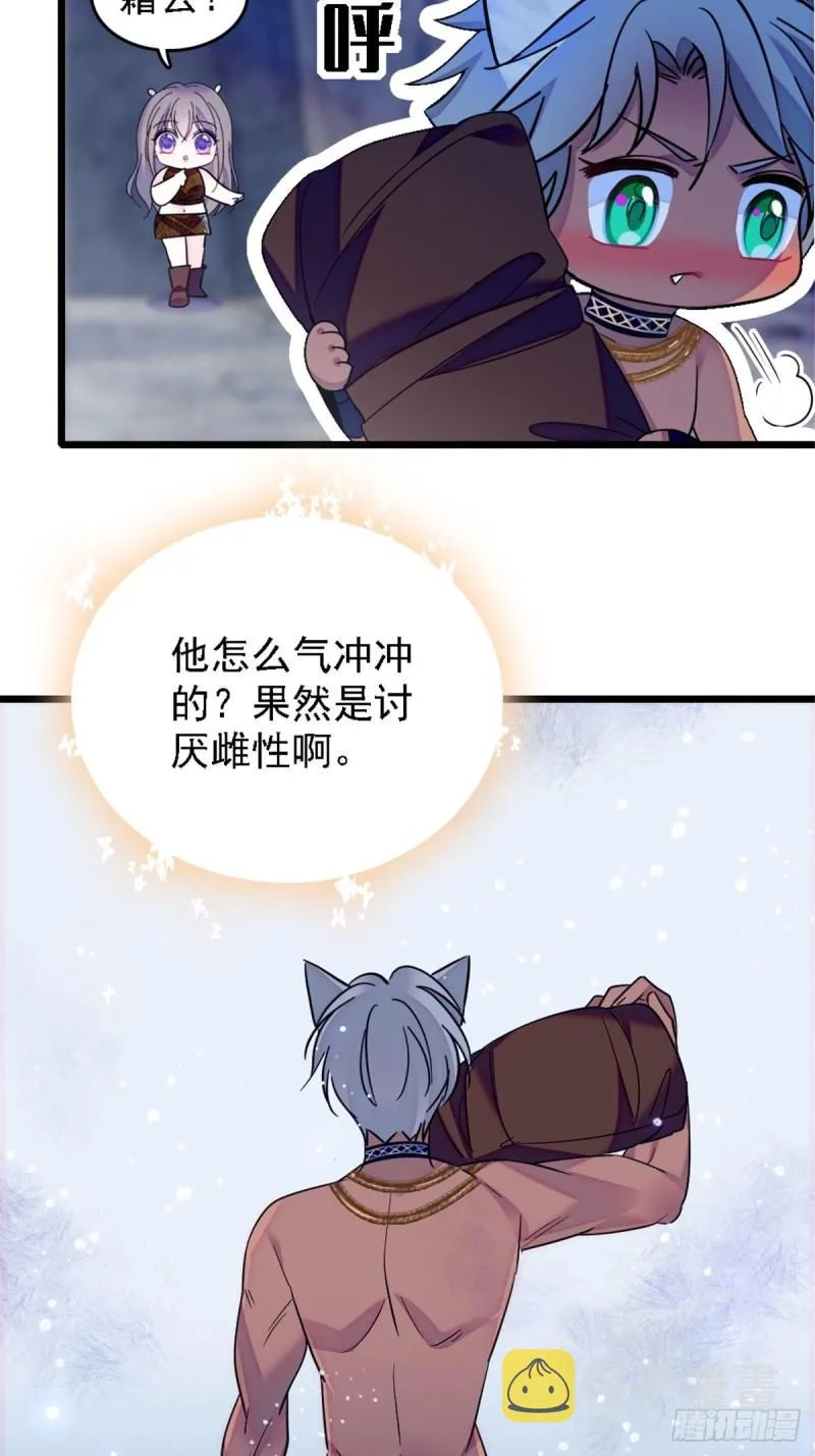 40 三人行 第15页