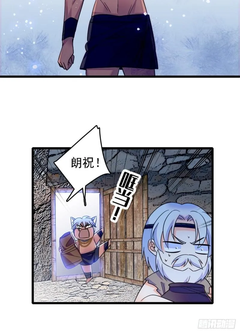 40 三人行 第16页
