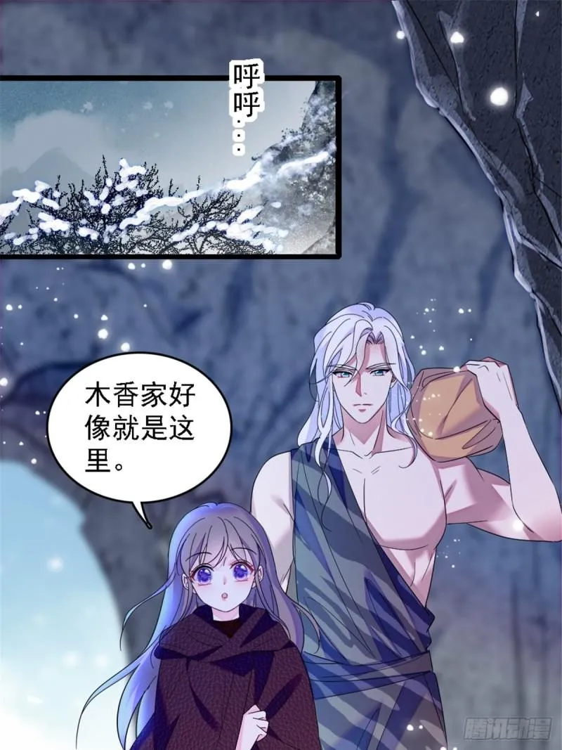 40 三人行 第20页