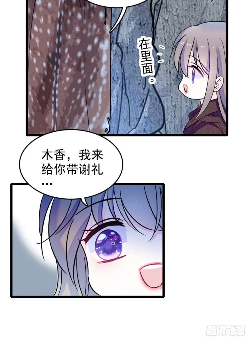 40 三人行 第22页