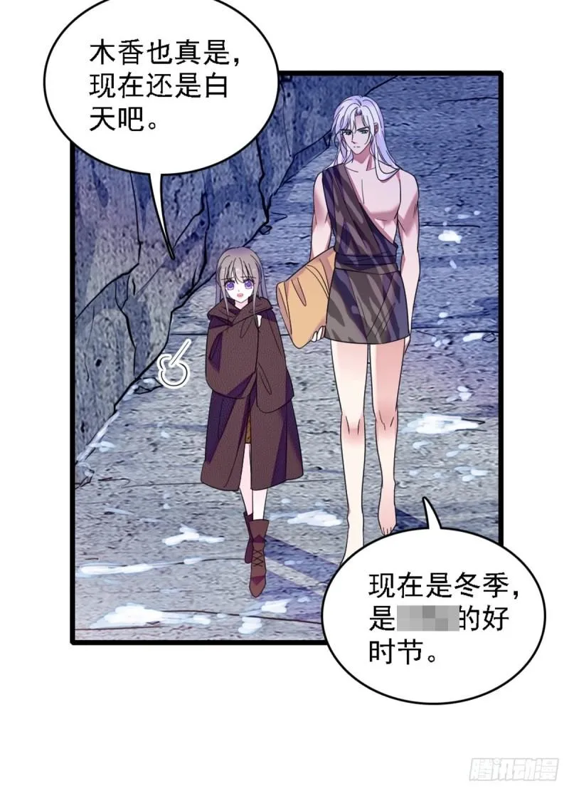 40 三人行 第25页