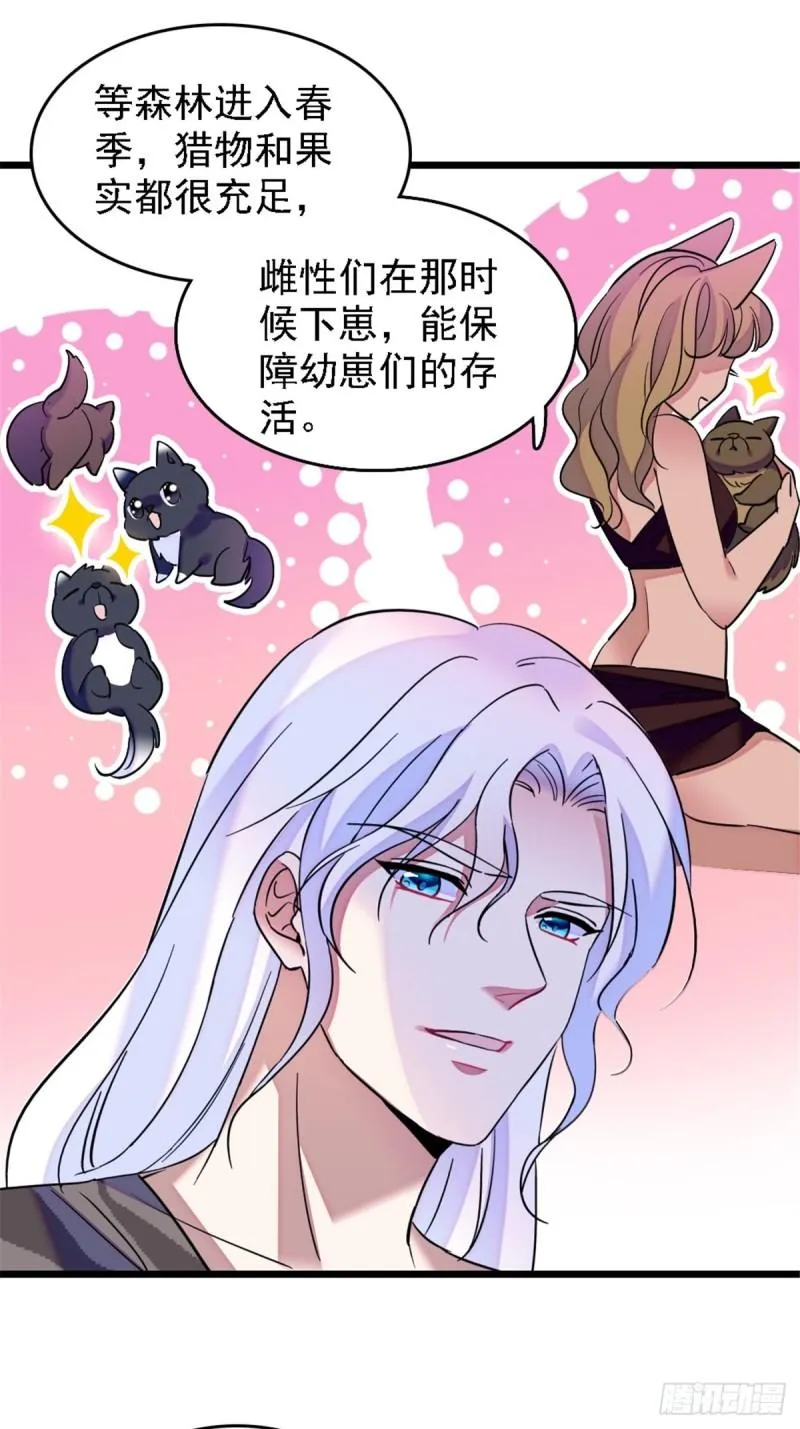 40 三人行 第26页