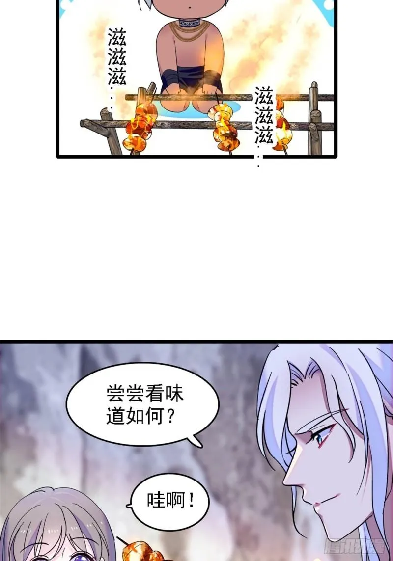 40 三人行 第33页