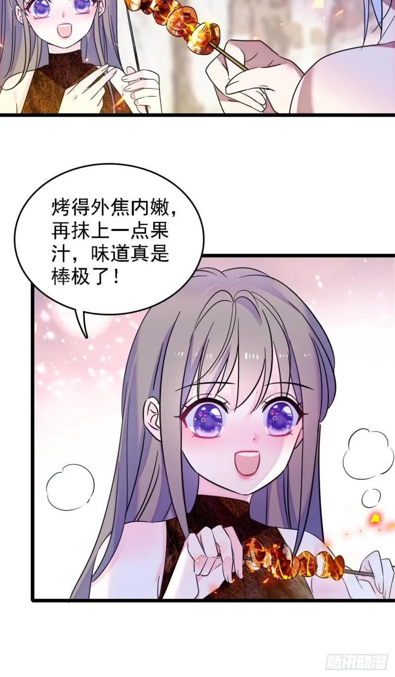 40 三人行 第34页