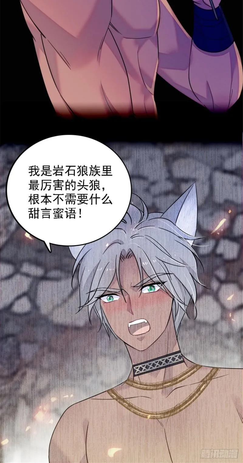 40 三人行 第37页