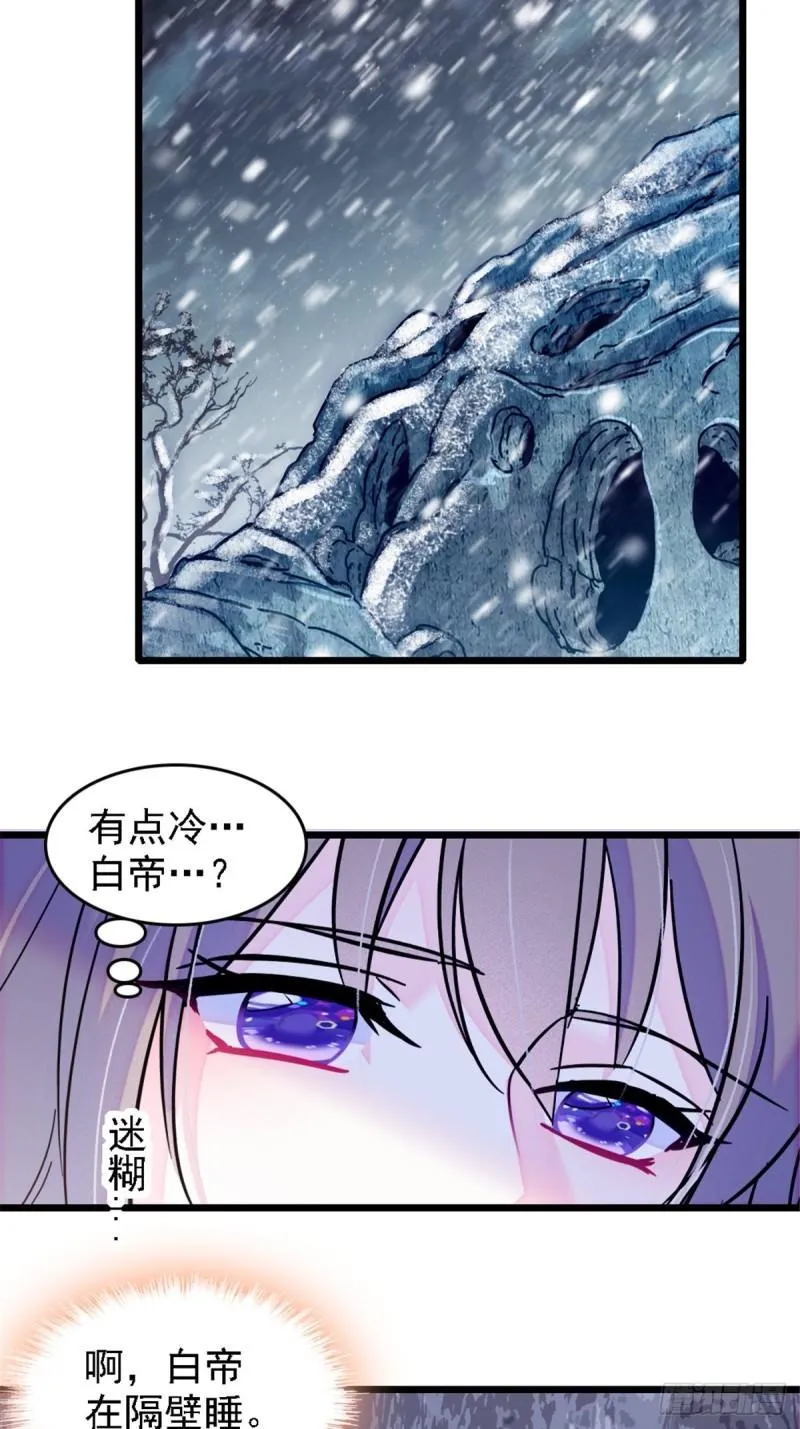 40 三人行 第42页
