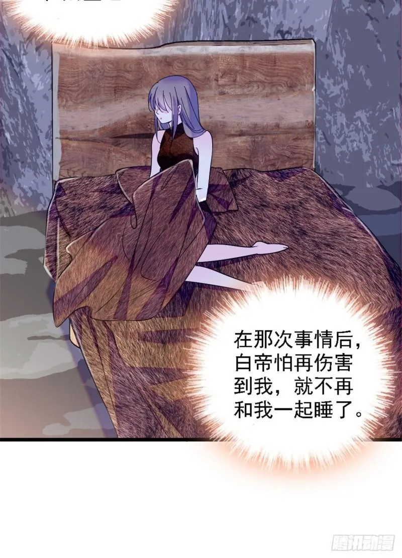 40 三人行 第43页