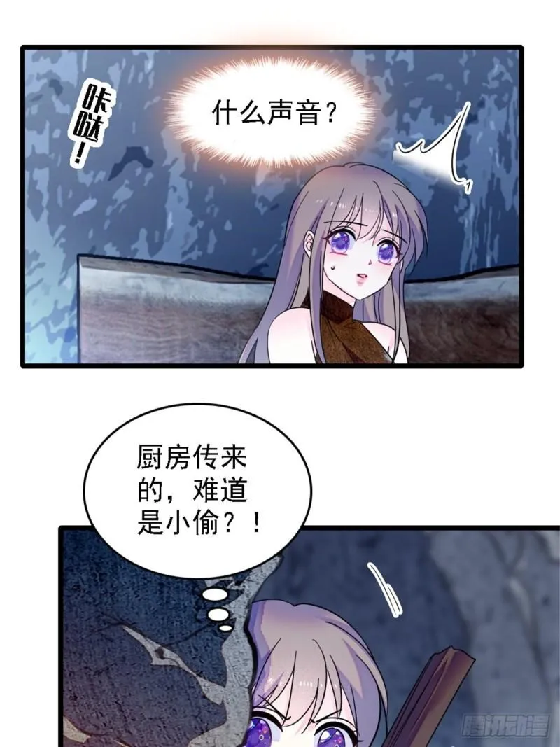 40 三人行 第44页