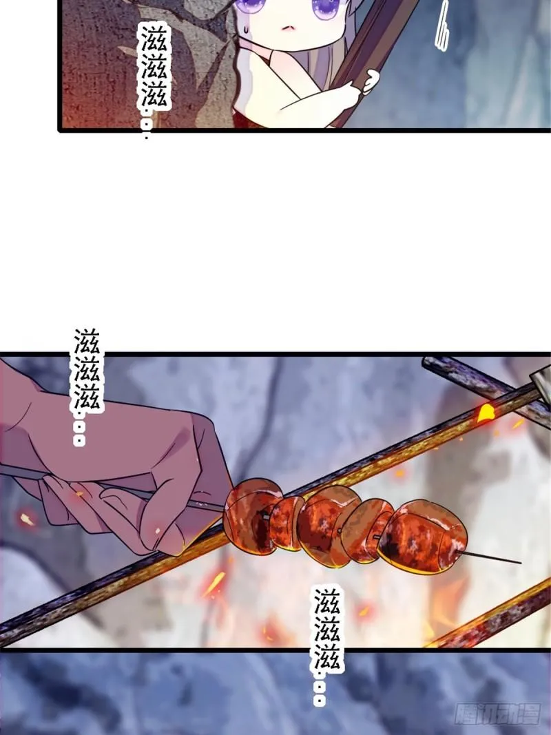 40 三人行 第45页