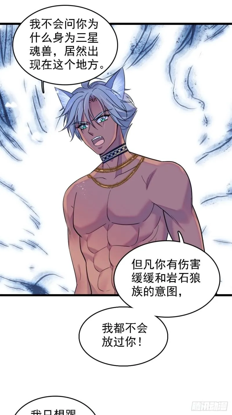 39 三个人一起生活？ 第39页