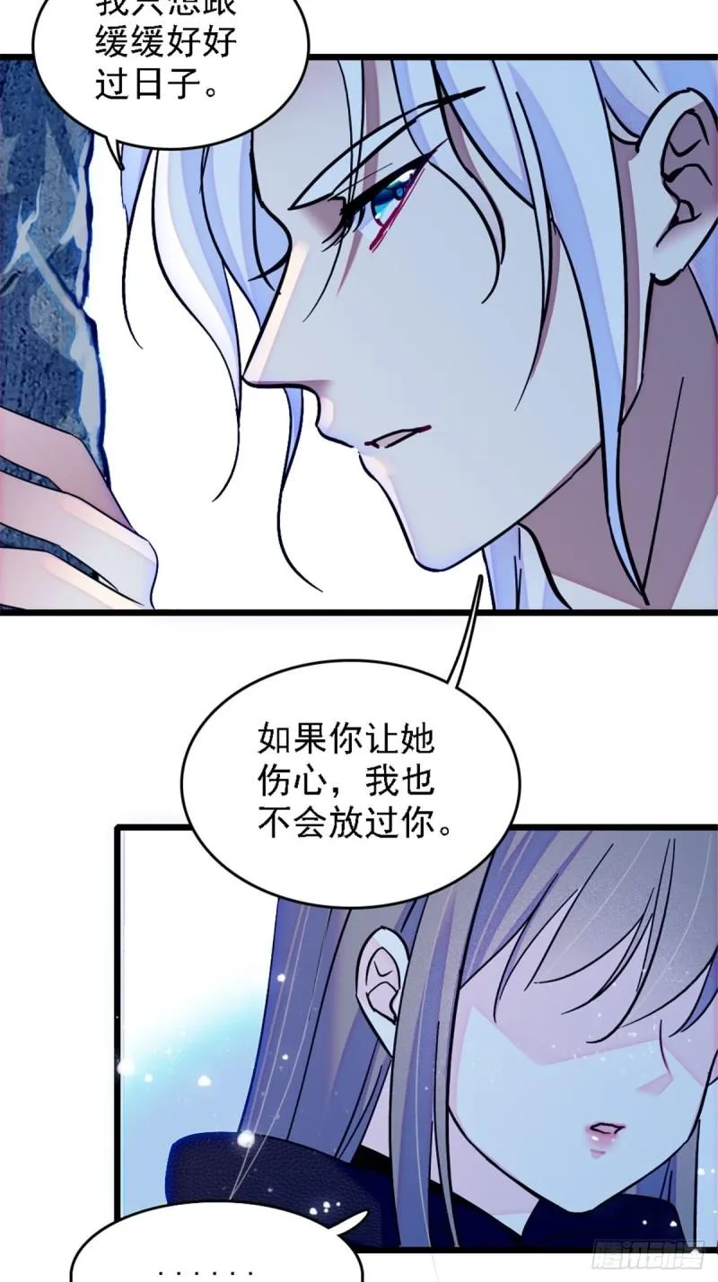 39 三个人一起生活？ 第40页
