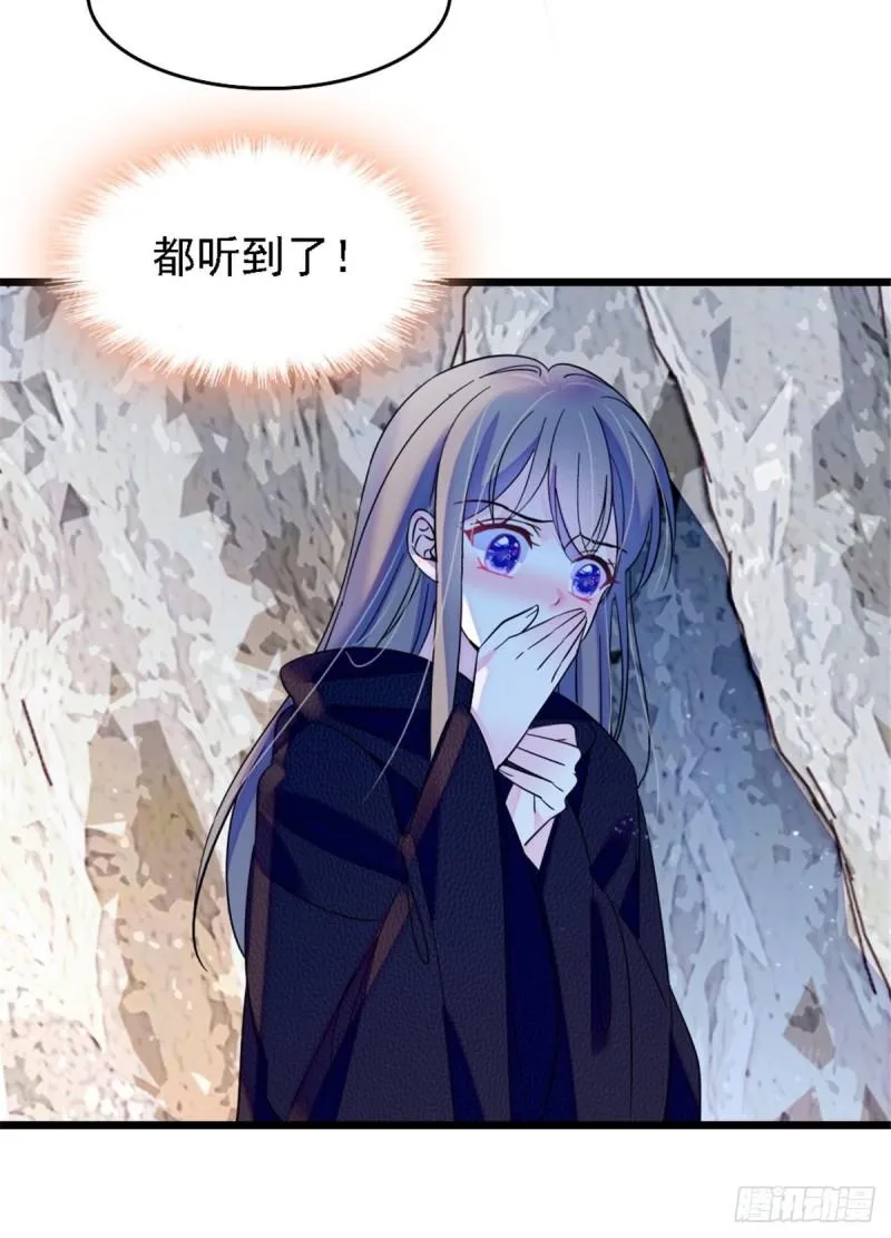 39 三个人一起生活？ 第41页