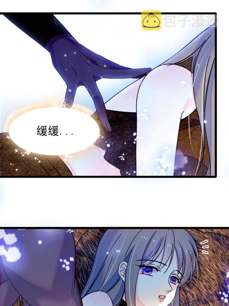 41 今晚我要你做我的雌性 第49页