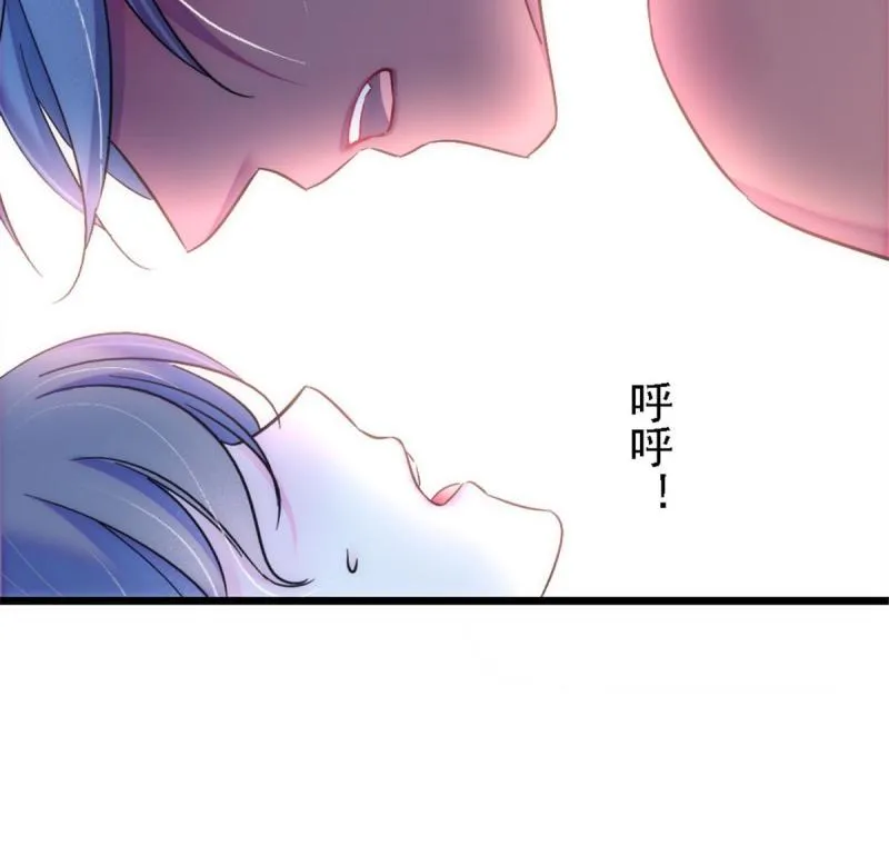 41 今晚我要你做我的雌性 第56页