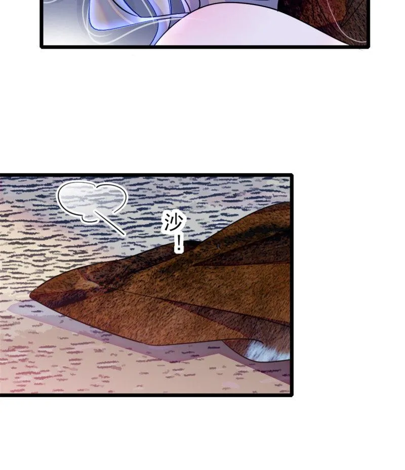 43 我又把你弄伤了？！ 第38页