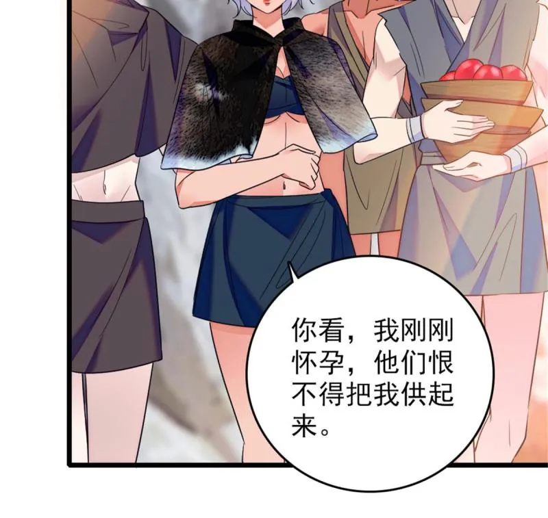 44 宿主生命危险 第27页