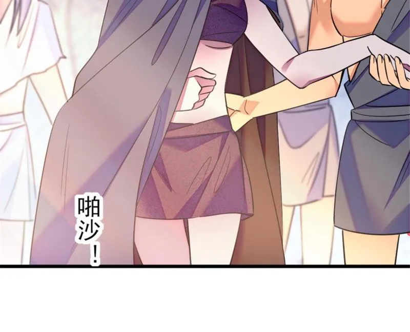 44 宿主生命危险 第31页