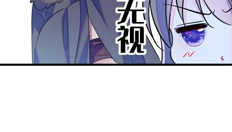 44 宿主生命危险 第35页