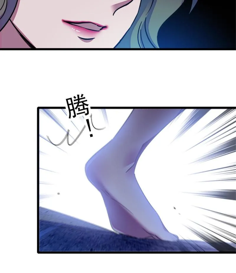 44 宿主生命危险 第43页
