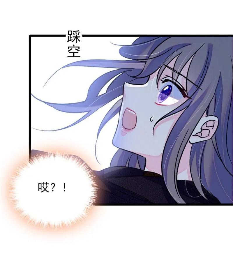 44 宿主生命危险 第47页
