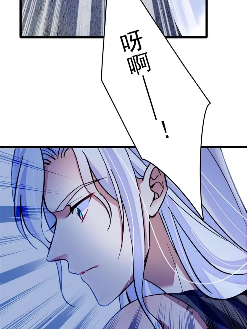 44 宿主生命危险 第49页