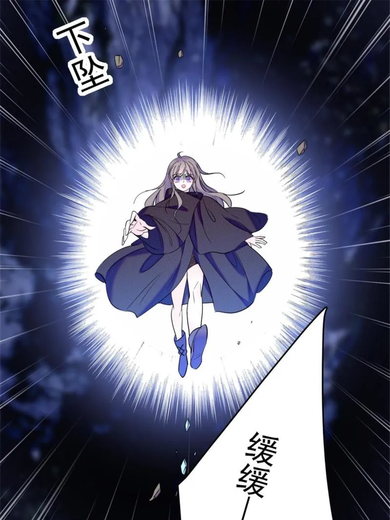 44 宿主生命危险 第52页